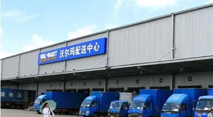 1660031359124826.jpg 沃爾瑪海外倉(cāng).jpg