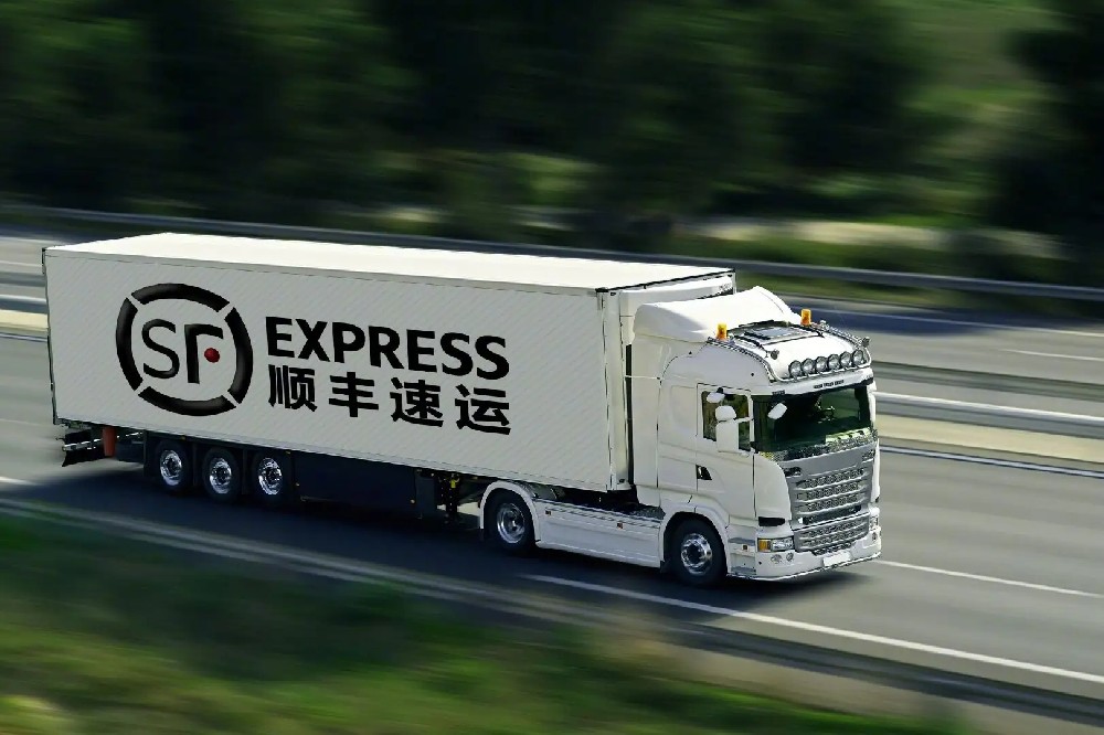1660294742679857.jpg 順豐.jpg